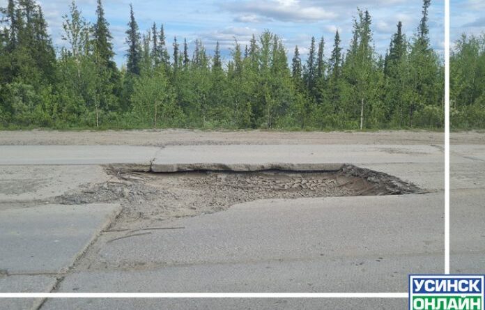 Как оправдывается Минстрой Коми по поводу ремонта дороги из Усинска