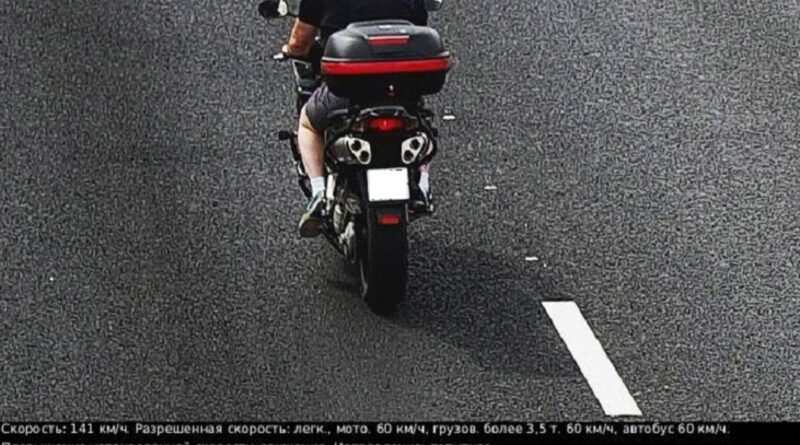 Пример фиксации превышения скорости мотоциклистом