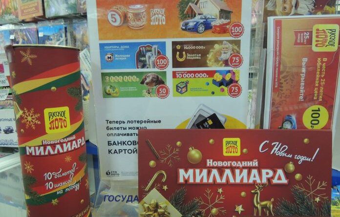 Клиенты Почты России в Республике Коми выиграли в лотерею более 44,8 млн рублей