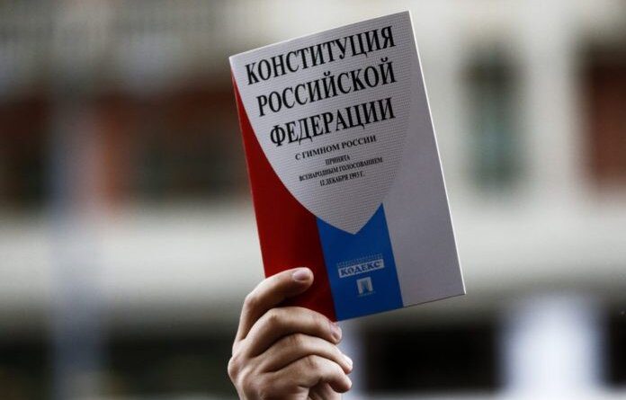 Конституцию Коми приведут в соответствие с новой Конституцией РФ
