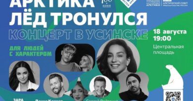 На арктическом фестивале в Усинске выступят RASA, Виктория Дайнеко, Зара и Денис Клявер