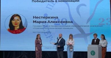 Педагог из Усинска отличилась на Всероссийском конкурсе