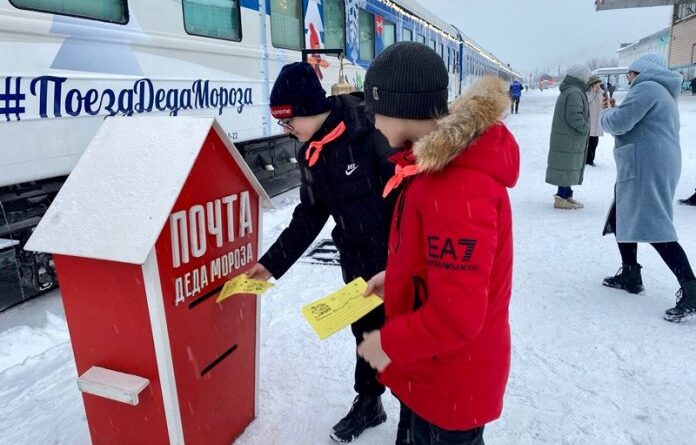 Почта России напоминает, как отправить письмо Деду Морозу