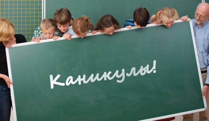 Путину предложили унифицировать каникулы в школах