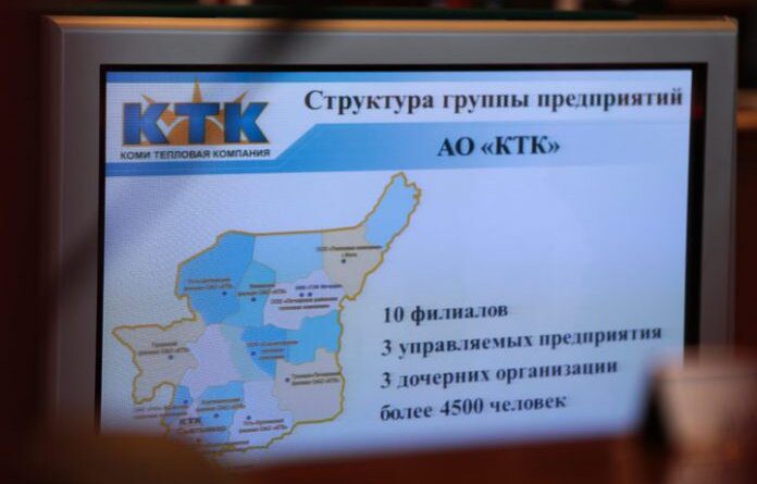 Следственный комитет занимается делом по хищению 34 млн рублей у Коми тепловой компании