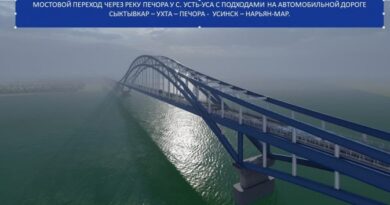Строительство моста через Печору оценивают в 41 млрд рублей