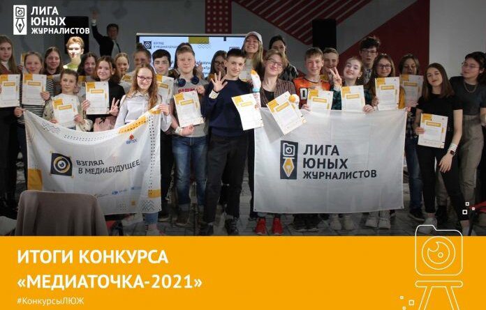 Телестудия “ESP-TV” из Усинска стала дипломантом I степени Всероссийского конкурса