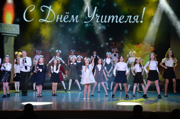Учителей в Усинске поздравили праздничным концертом