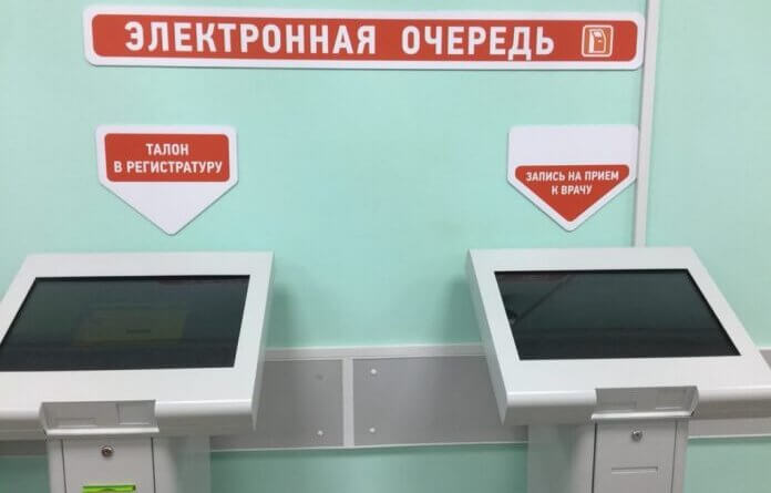 Усинская ЦРБ рассказала, как попасть на приём в детской поликлинике