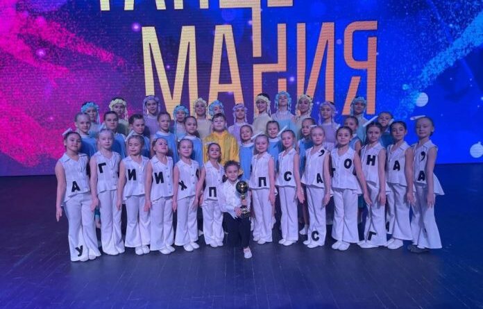 Усинский коллектив «Танц-ЗаЛ» Лауреаты I степени международного конкурса «Танцемания»