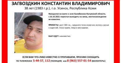 Усинского вахтовика разыскивают в Калужской области