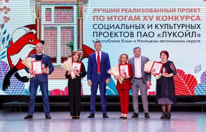 В Усинске наградили авторов лучших реализованных проектов грантового конкурса ЛУКОЙЛа
