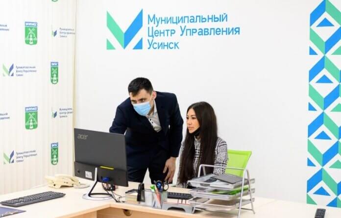 В Усинске открыли муниципальный центр управления