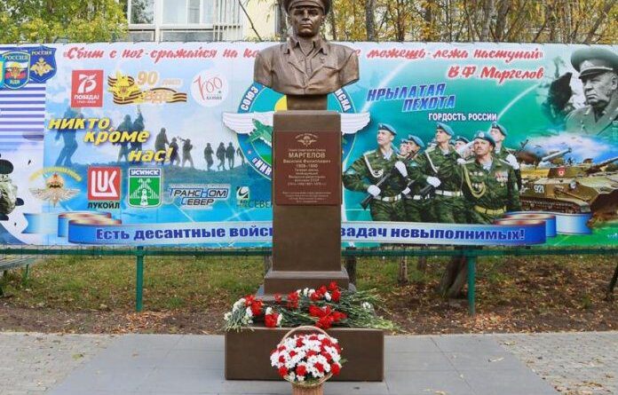 В Усинске открыли памятник Василию Маргелову