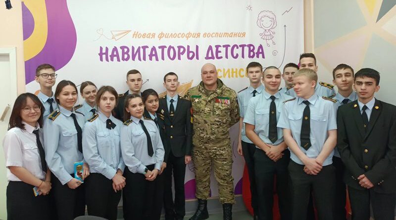В Усинске прошла встреча школьников с участником боевых действий