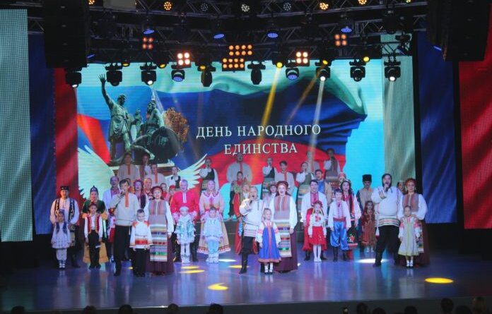 В Усинске прошёл концерт, посвященный Дню народного единства