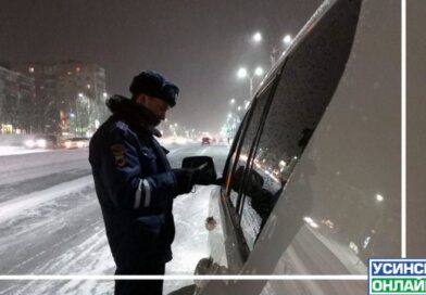 Вчера в Усинске дорожная полиция провела массовую проверку водителей