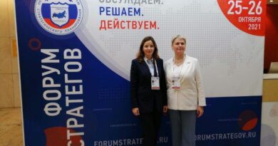 Замруководителя мэрии Усинска Айгуль Актиева принимает участие в общероссийском форуме стратегов
