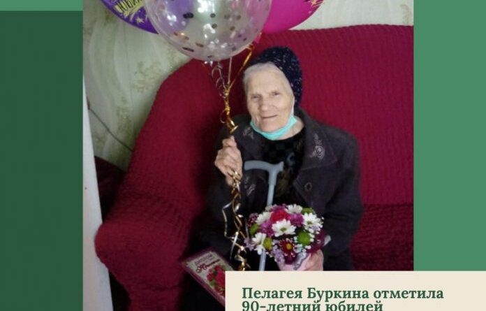 Жительница Усинска отметила 90-летний юбилей
